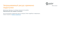 Tablet Screenshot of expertiza-stroy.ru